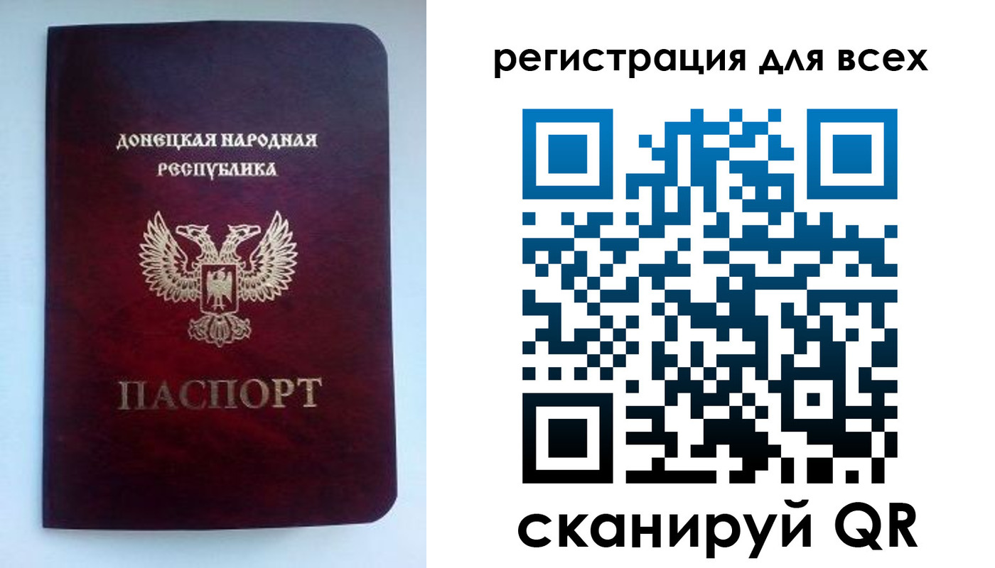 временная регистрация госуслуги в Воткинске